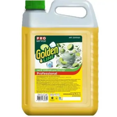 Засіб для миття посуду Golden Lime Цитрус 5л, PRO Service